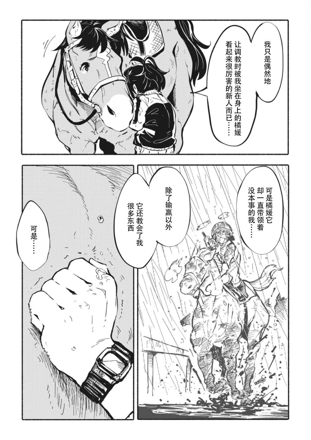 第1.2话