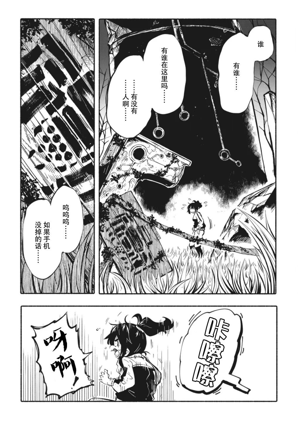 第1.3话