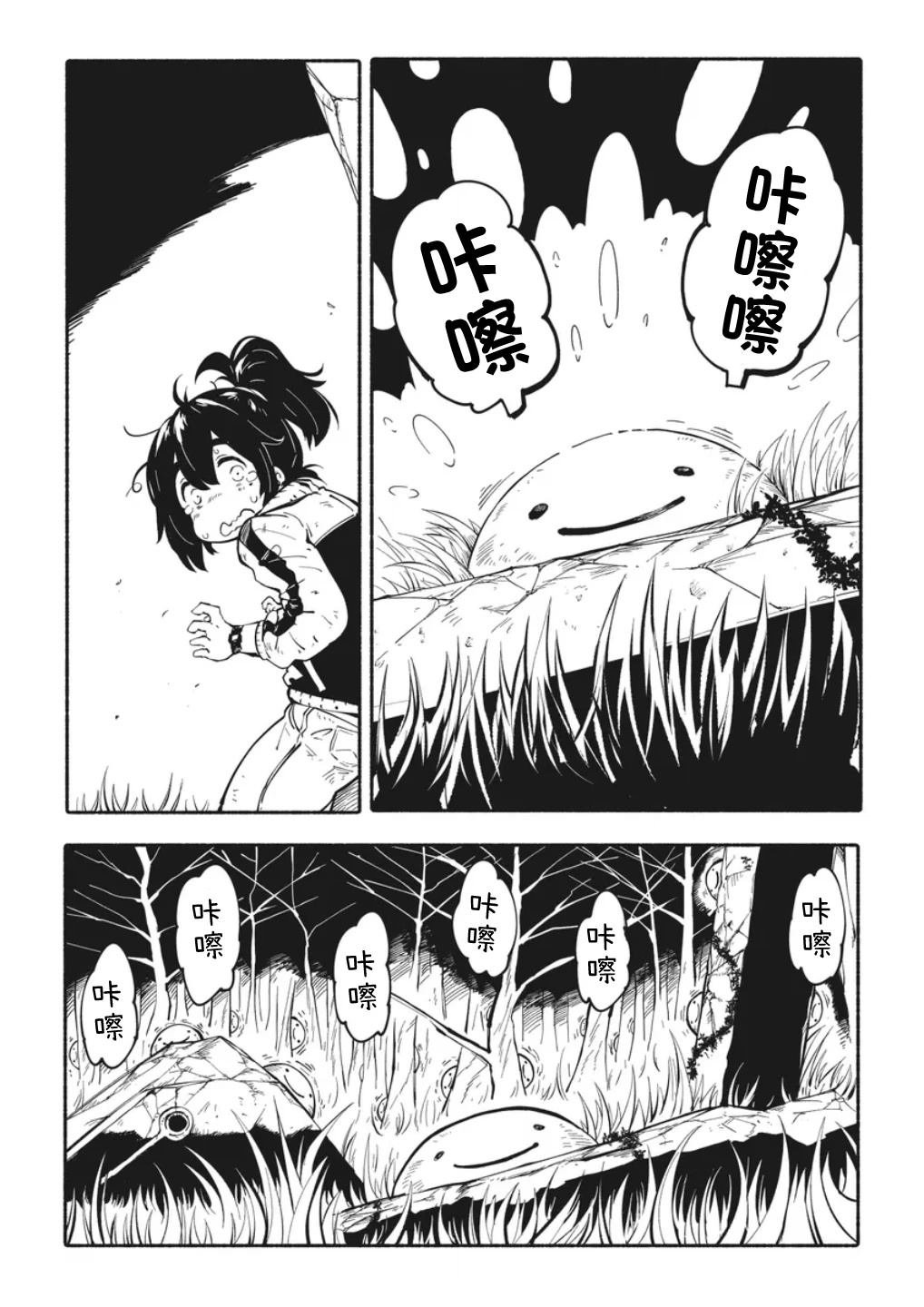 第1.3话