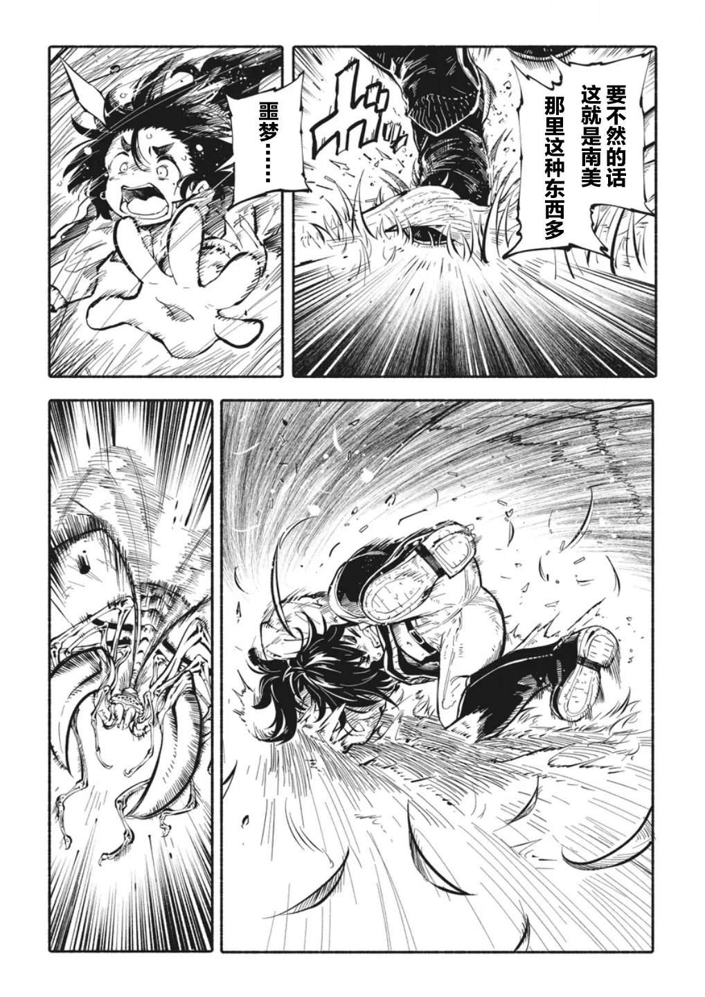 第1.3话