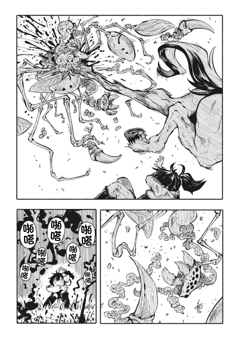 第1.3话