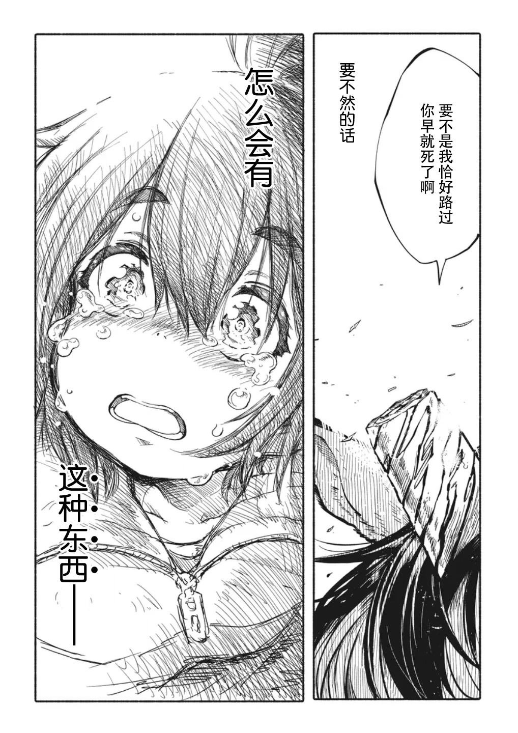 第1.3话