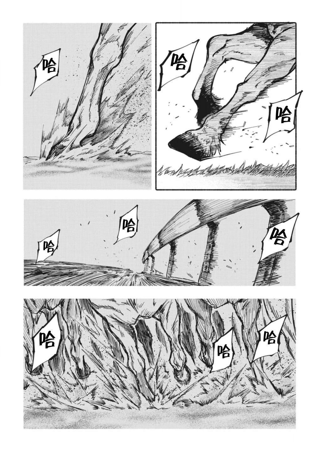 第2.2话