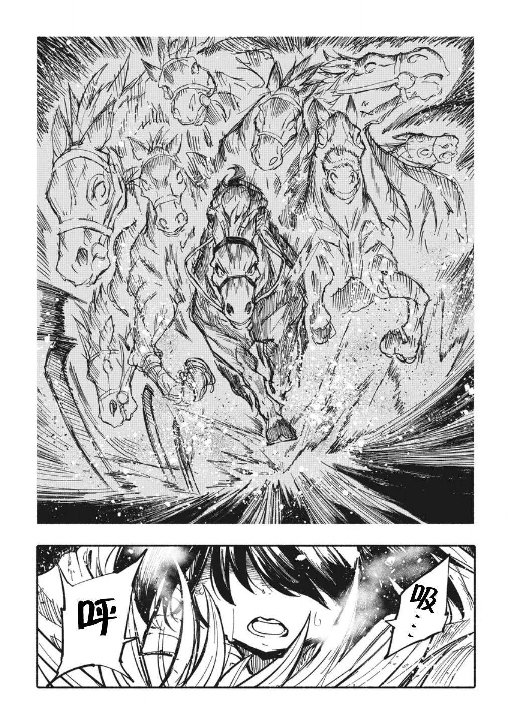 第2.2话