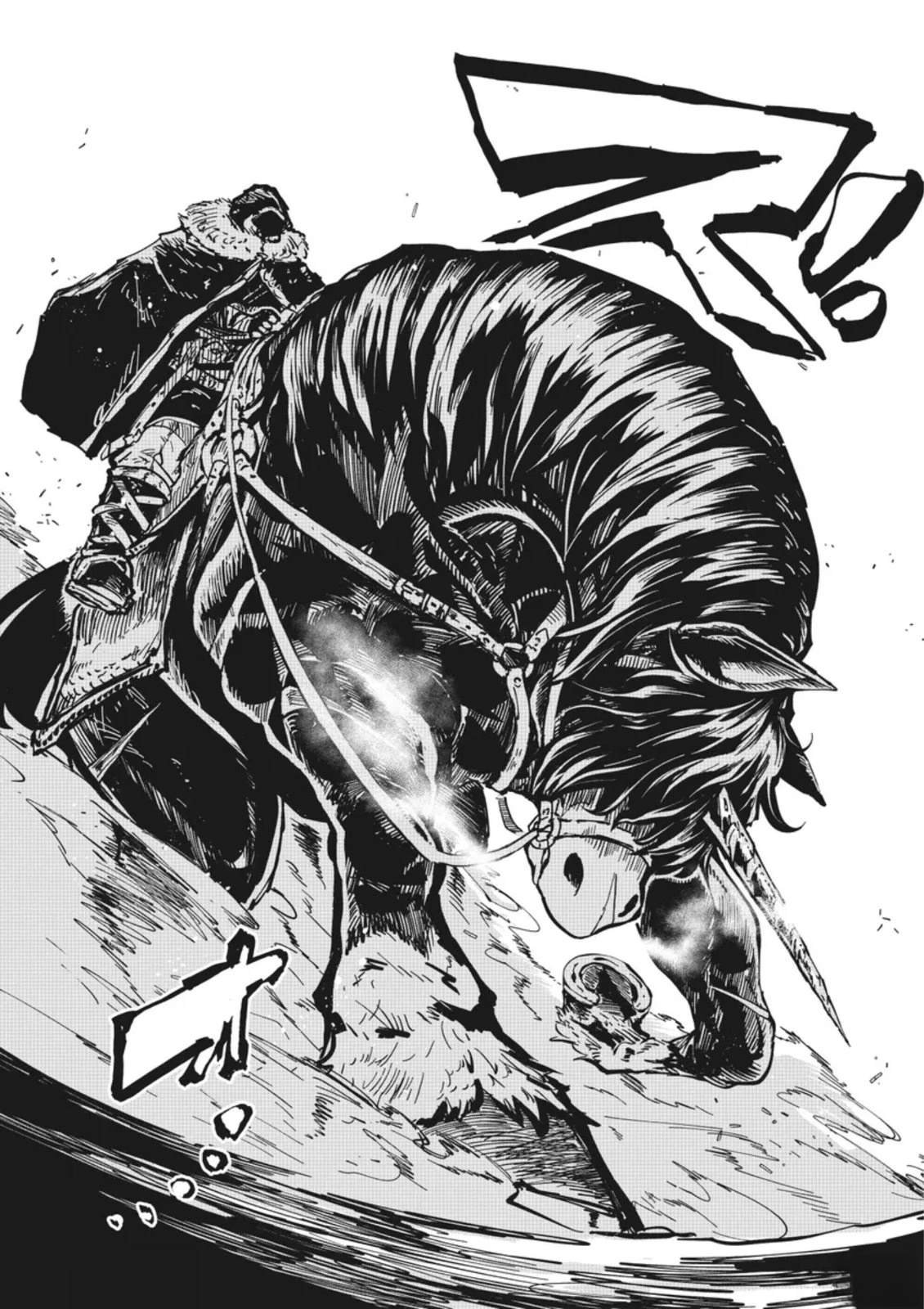 第2.3话