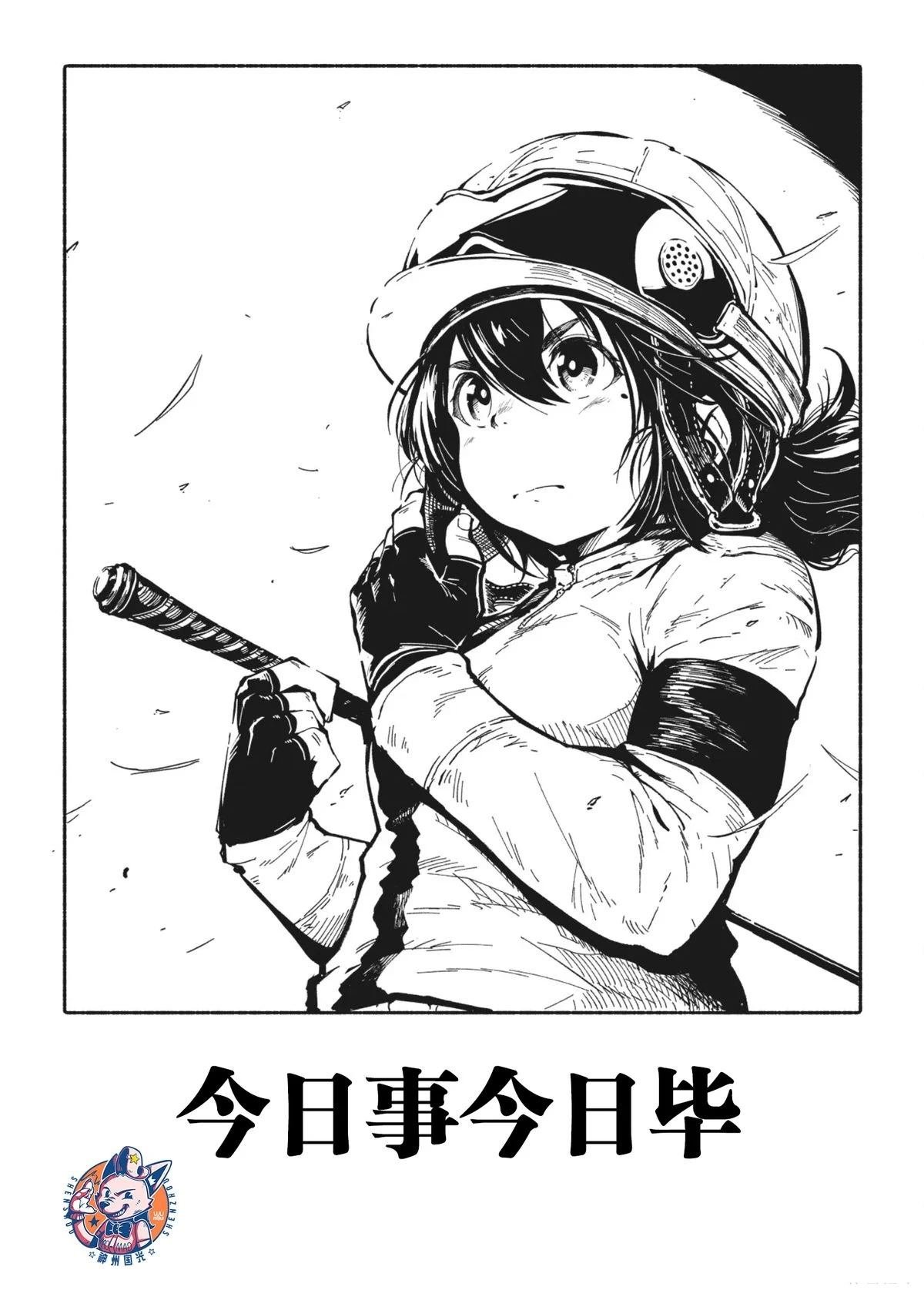 第3.1话