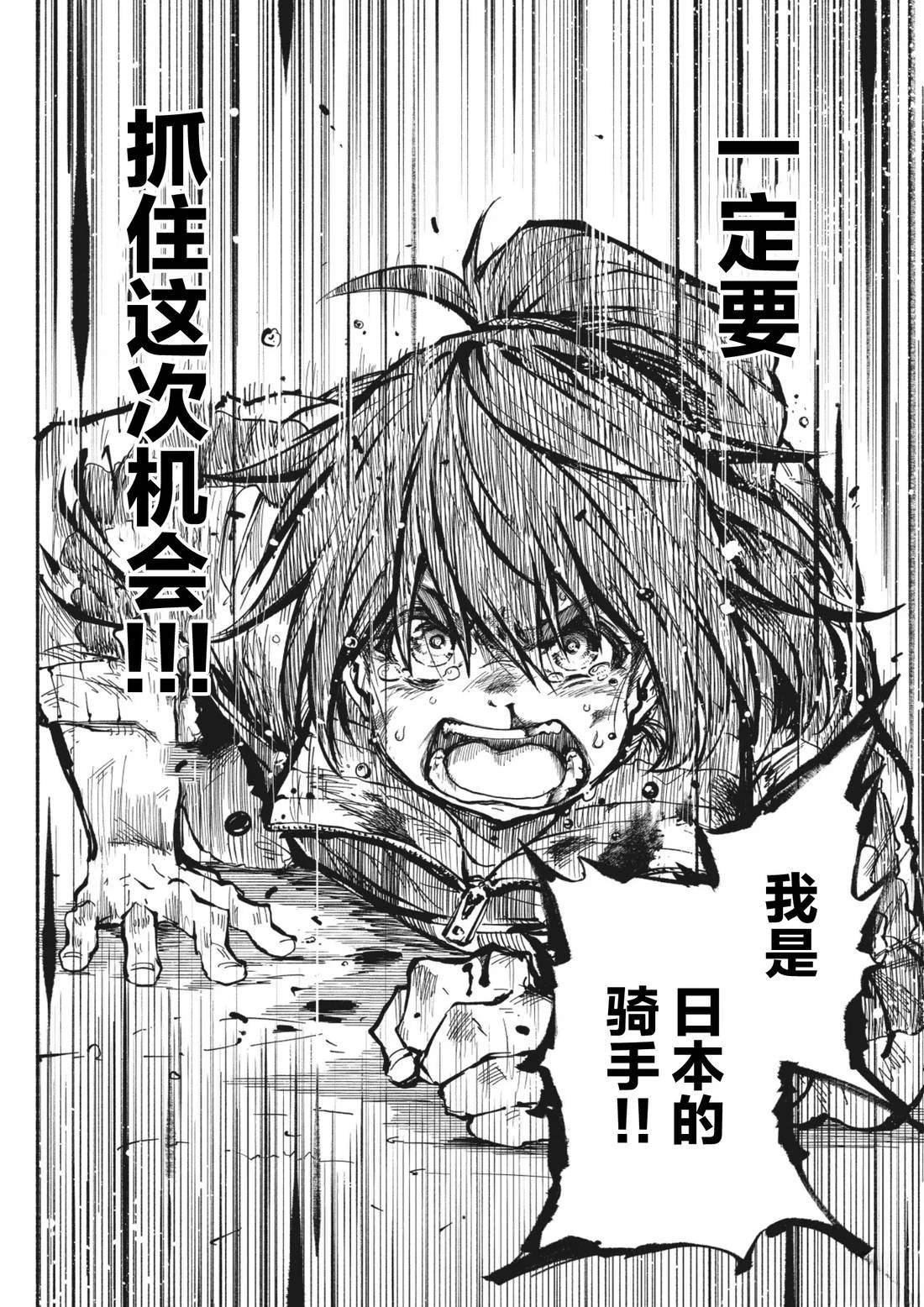 第3.3话
