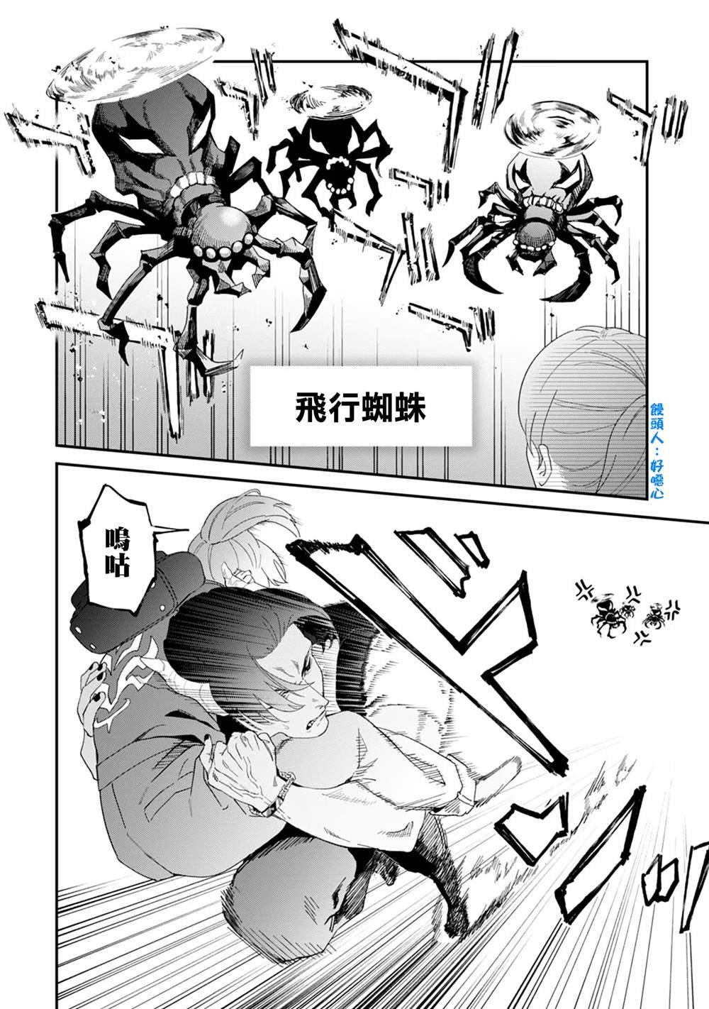 第9话