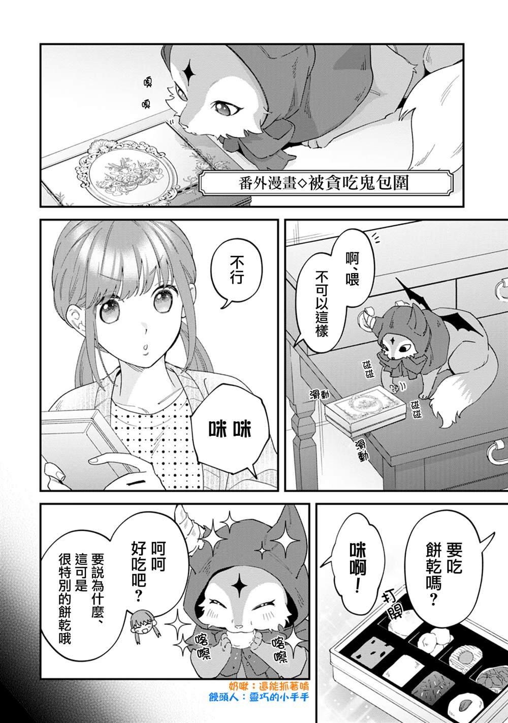 二卷附录
