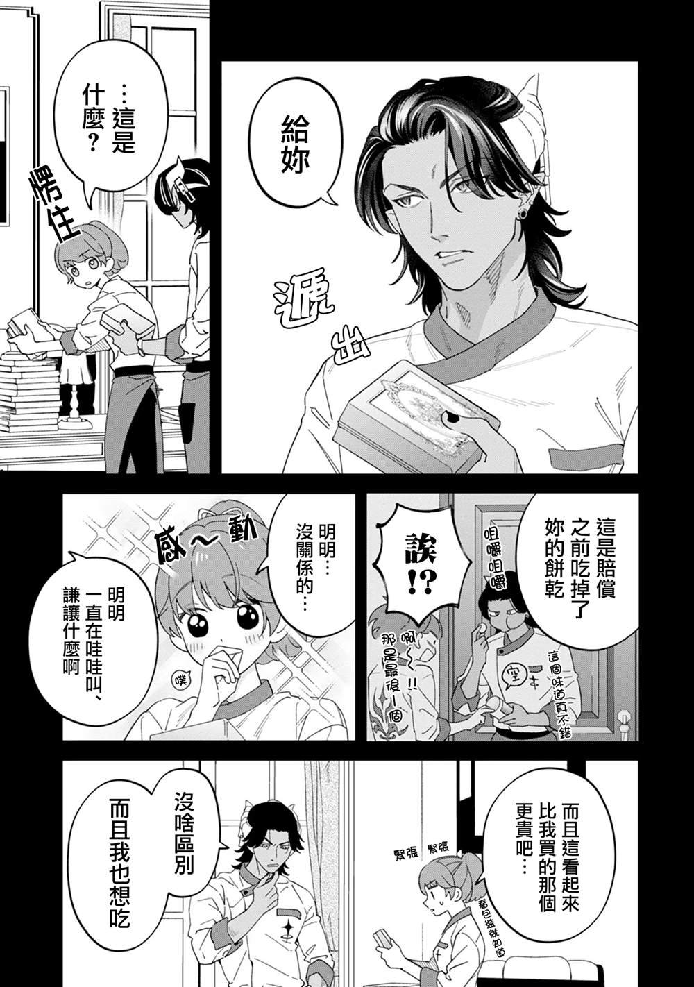 二卷附录