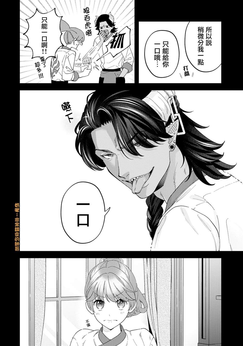 二卷附录