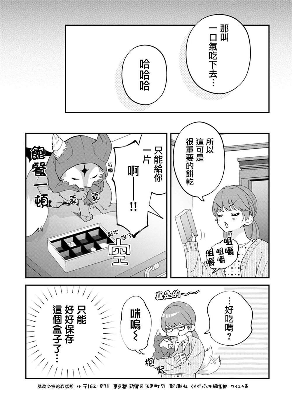 二卷附录