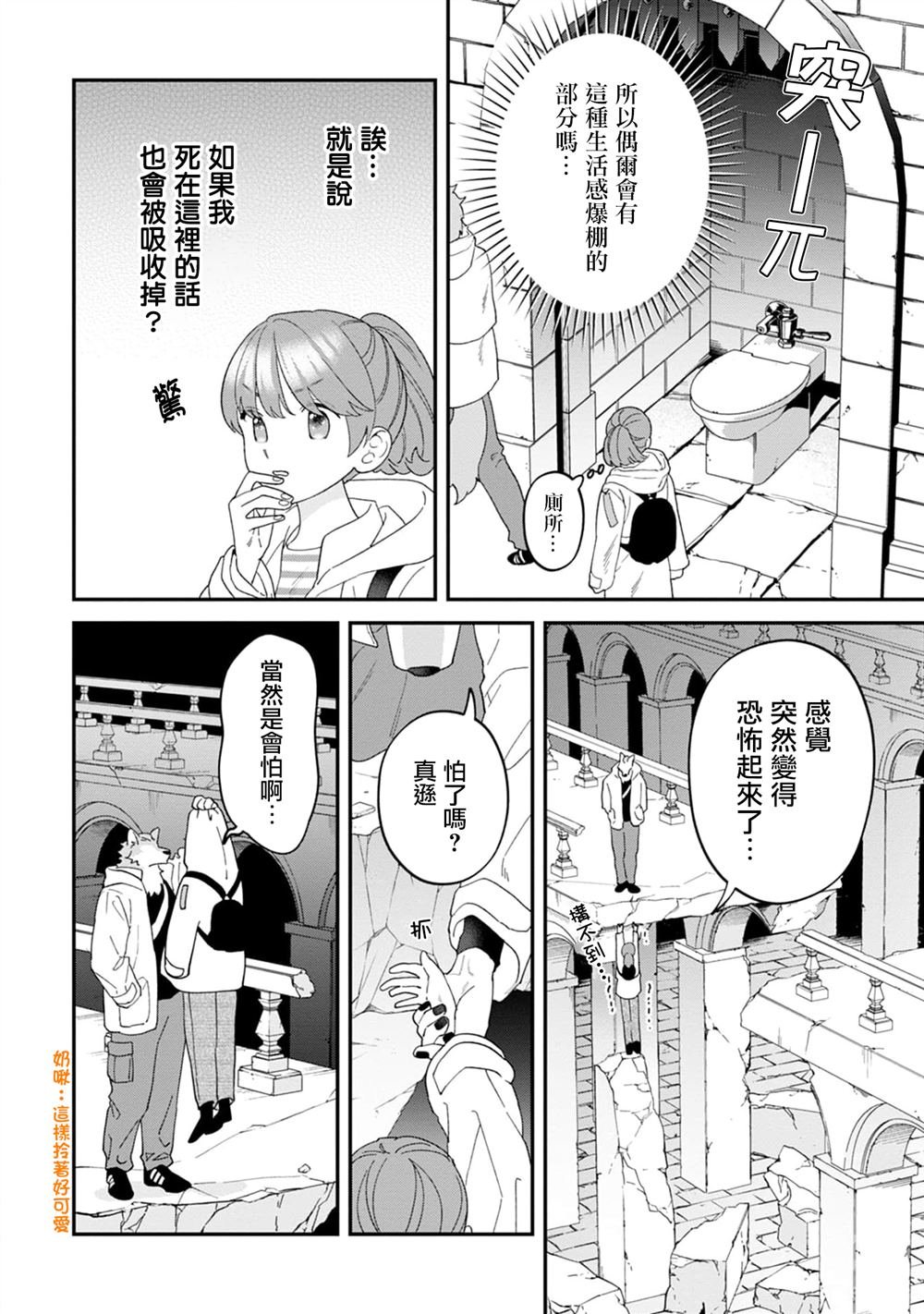 第12话