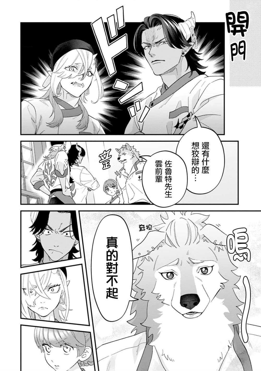 三卷附录