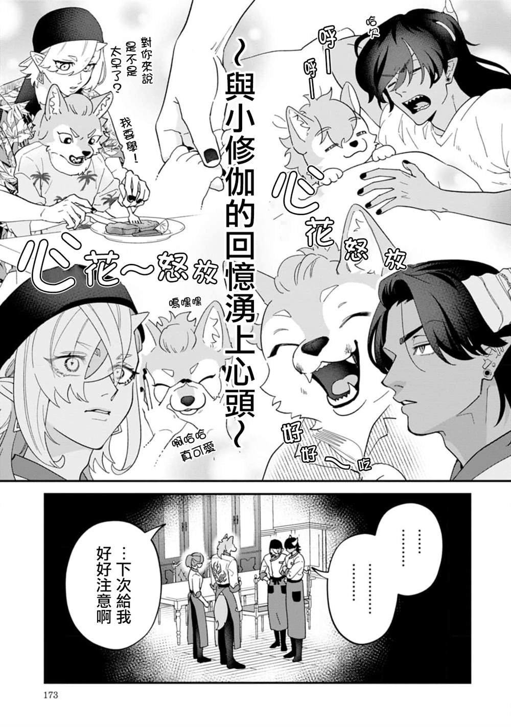 三卷附录