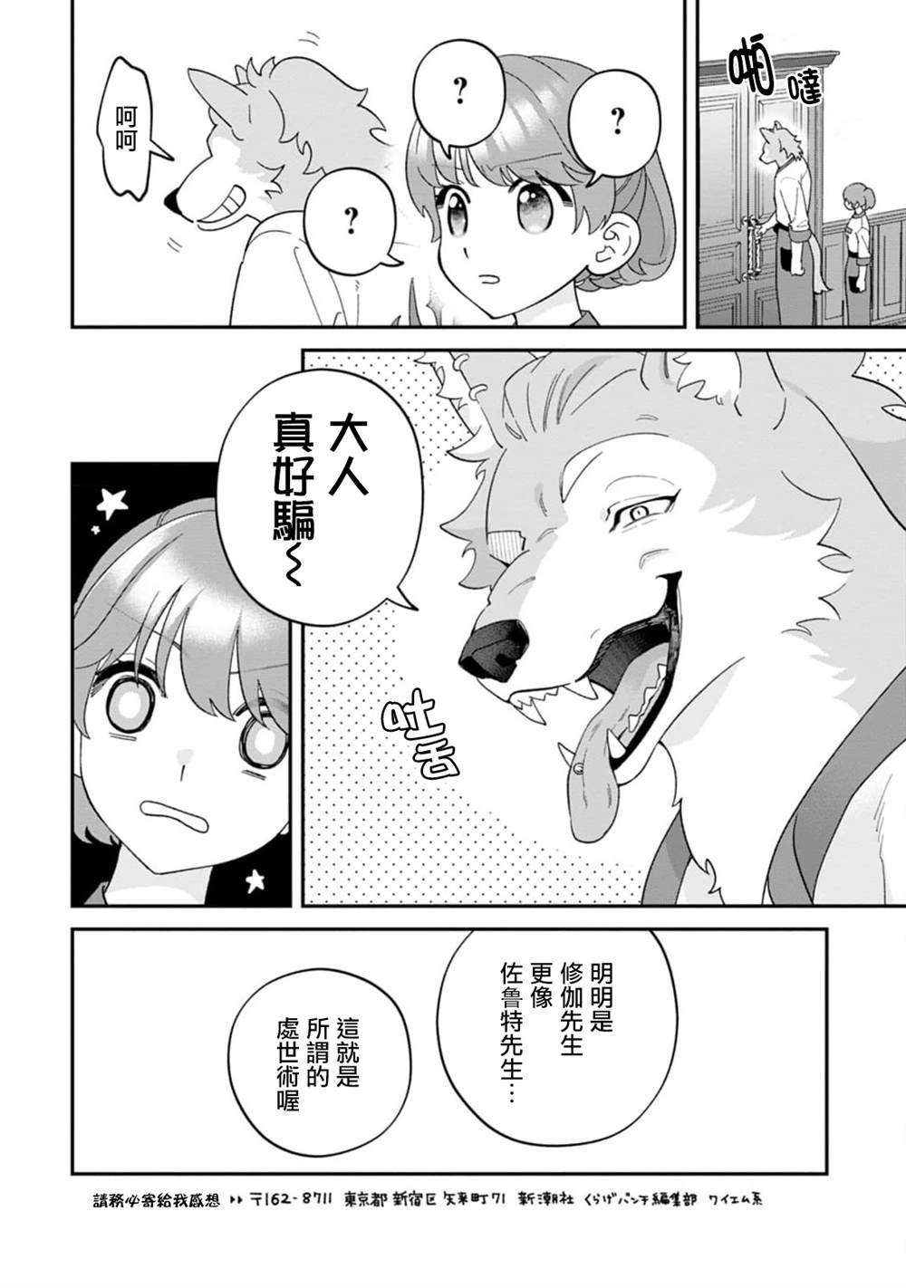 三卷附录