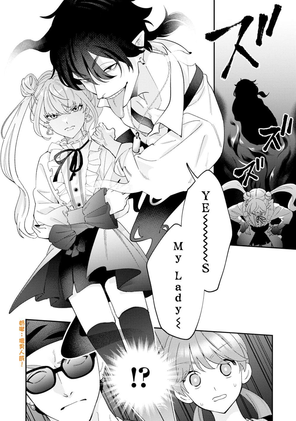 第14话