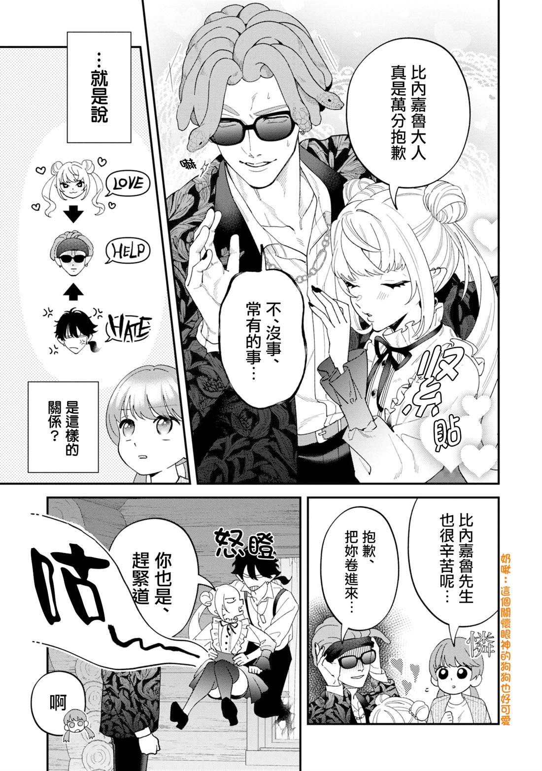 第15话