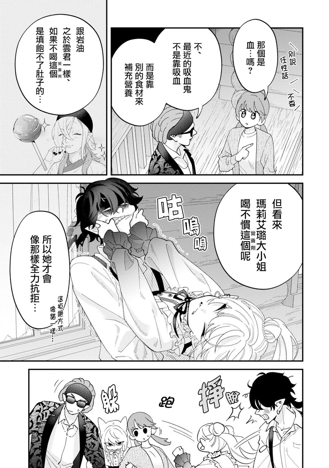第15话