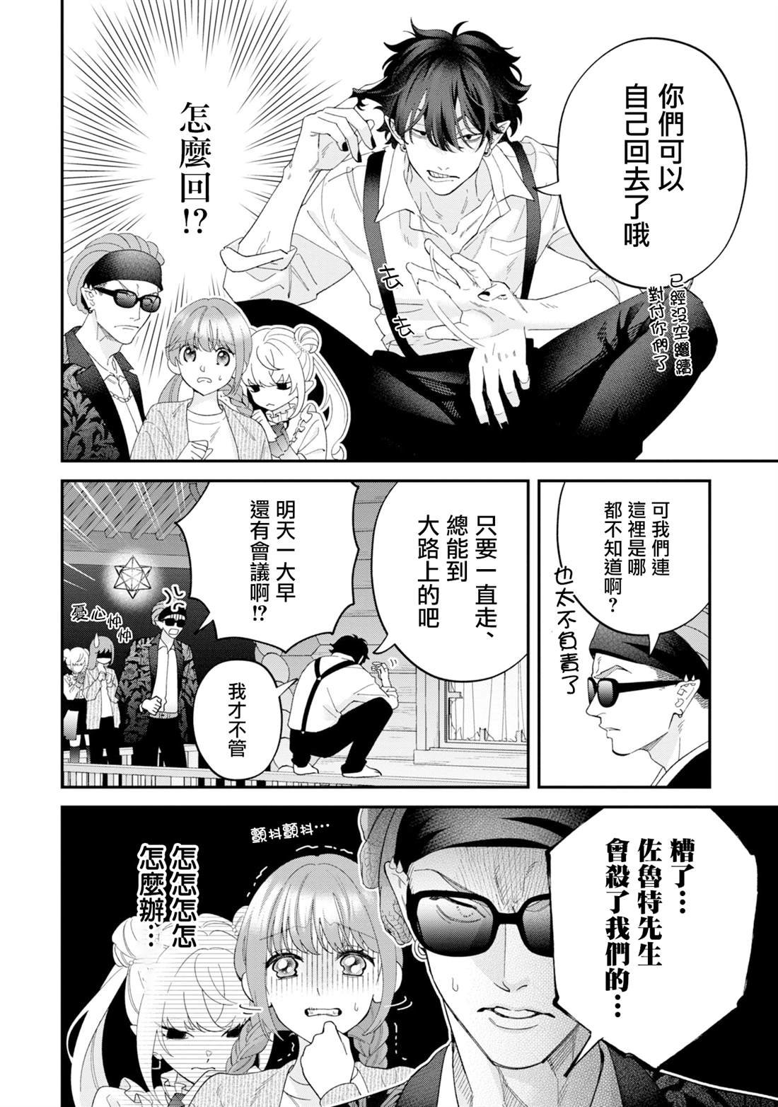 第15话