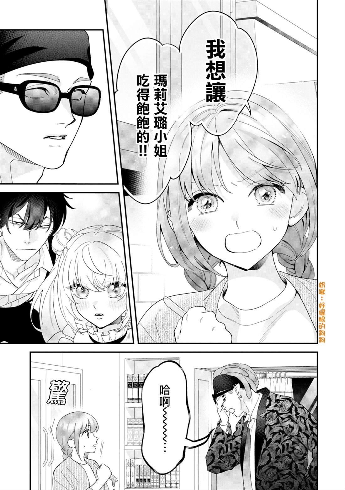 第15话
