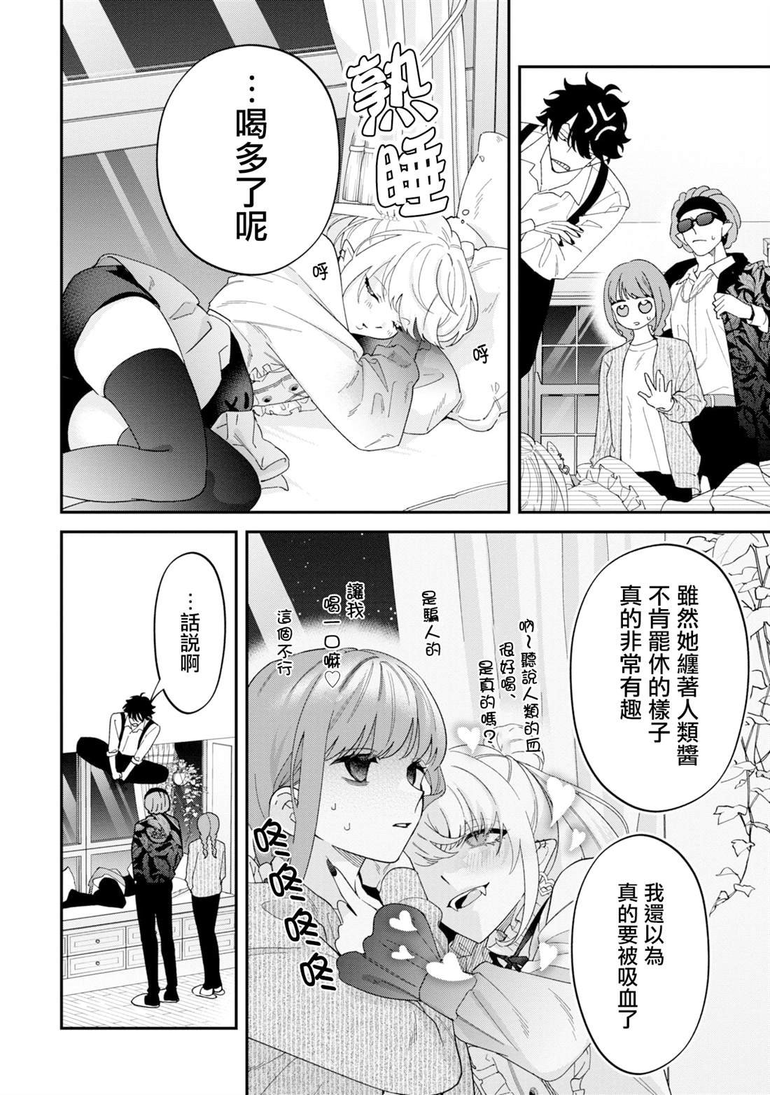 第15话