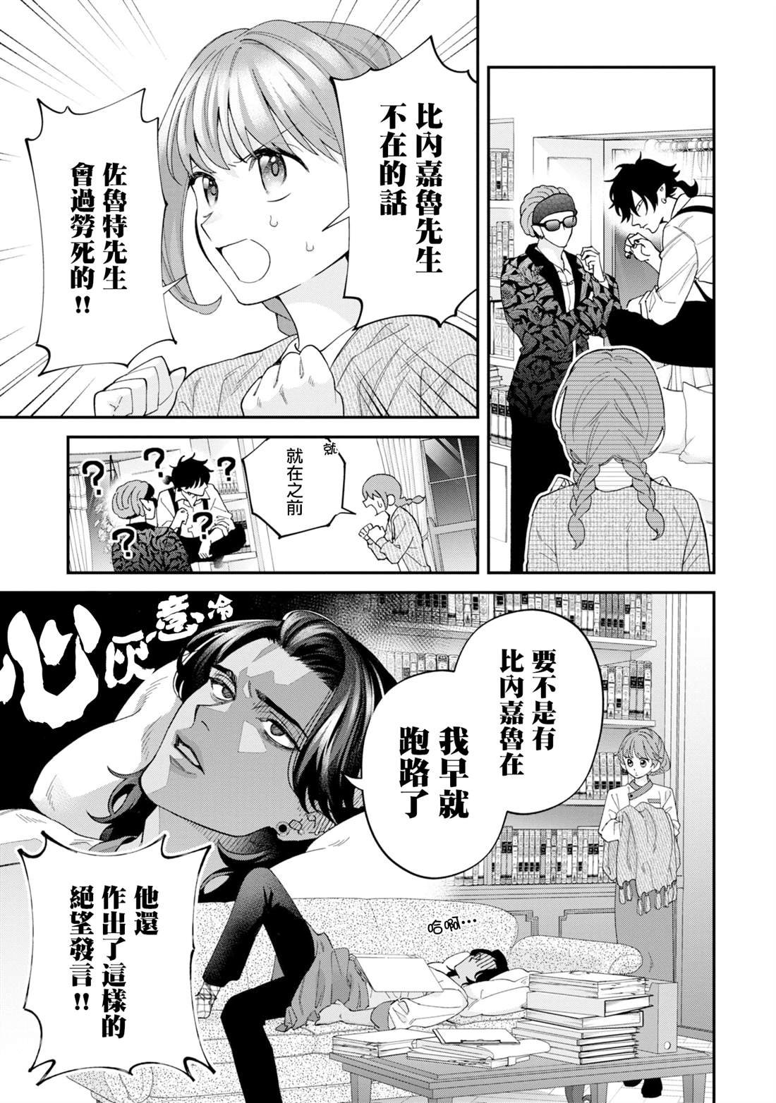 第15话