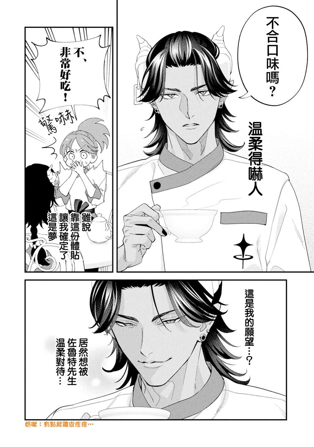 番外篇