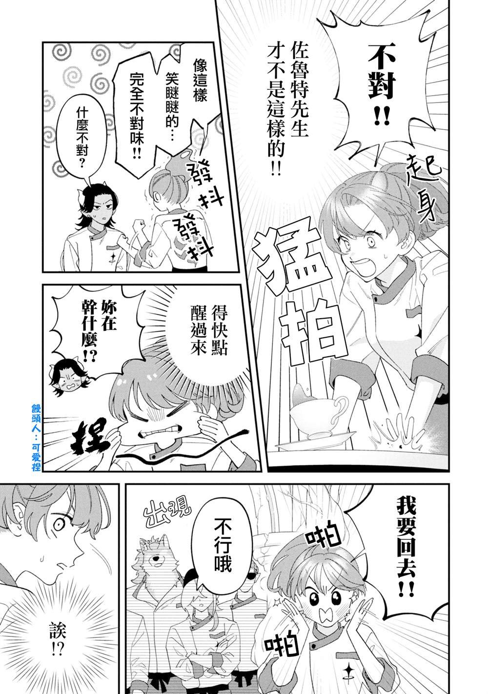 番外篇