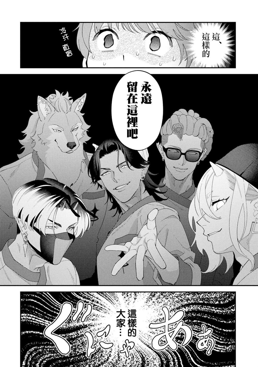 番外篇