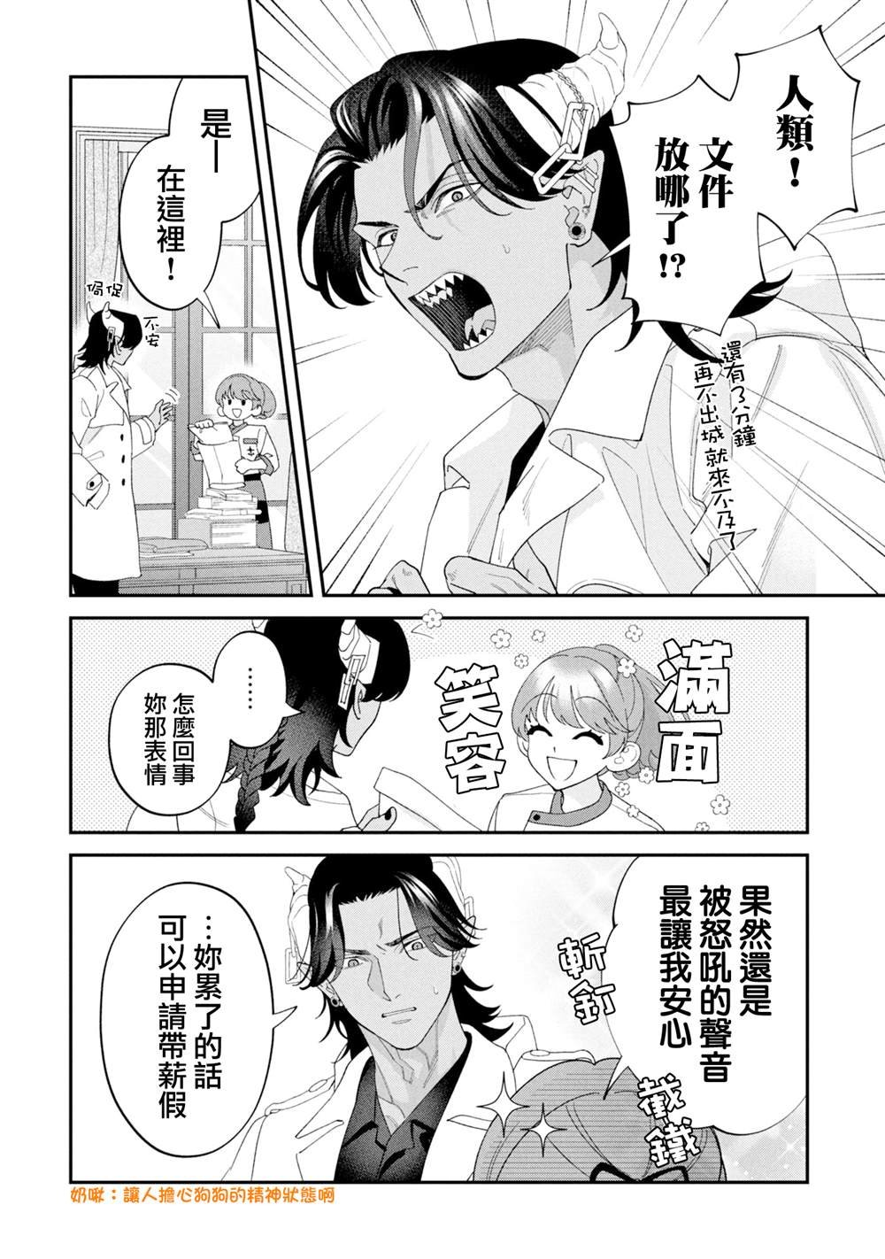 番外篇