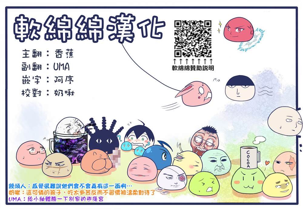 番外篇