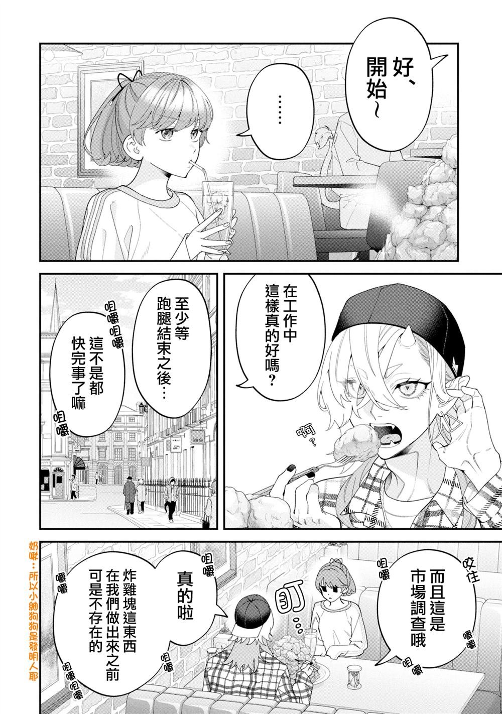 第18话