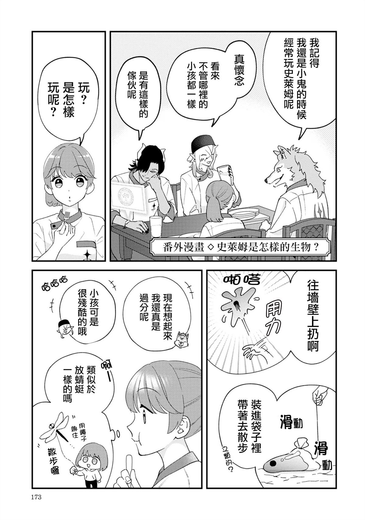 一卷附录