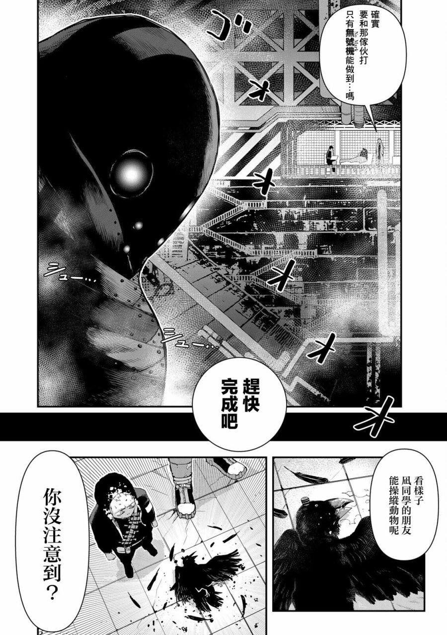 第11话