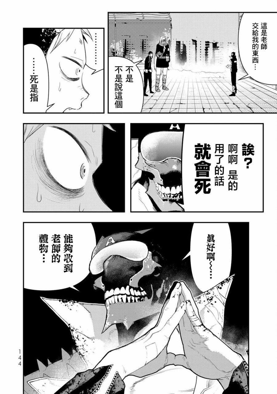 第11话