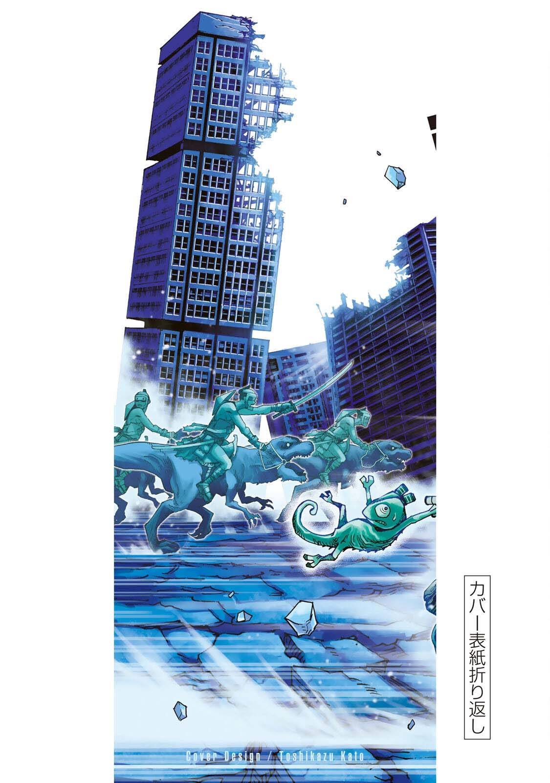 第12话