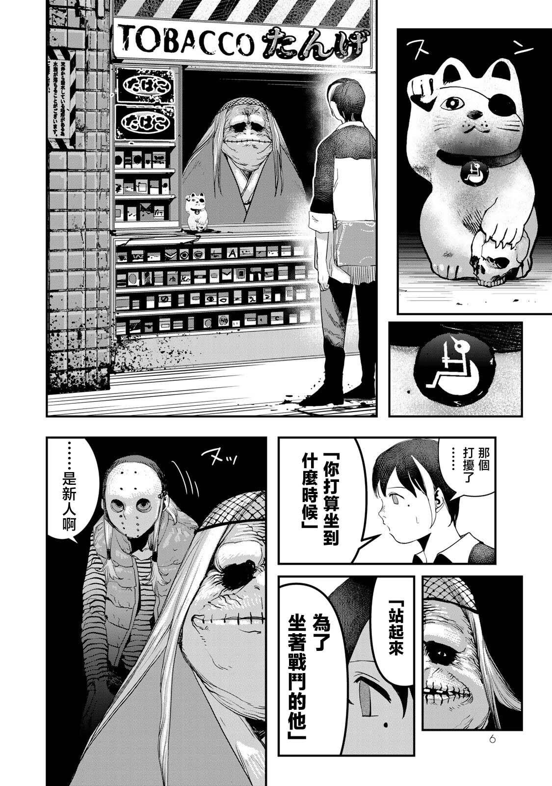 第13话
