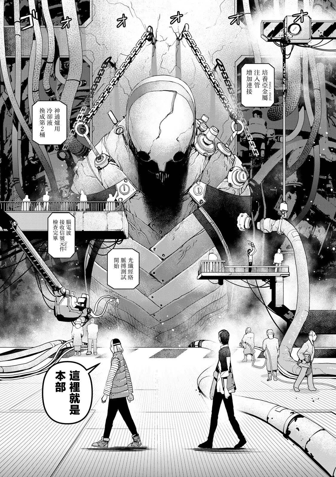 第13话