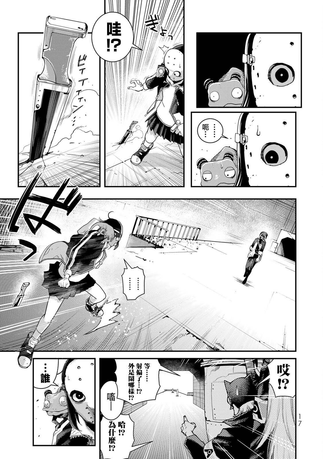 第13话