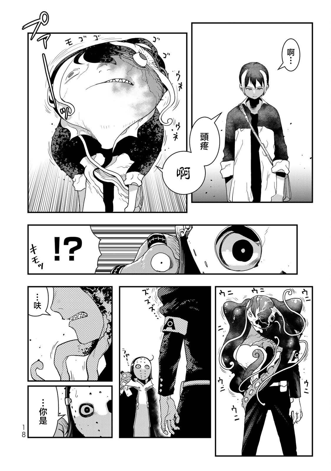 第13话