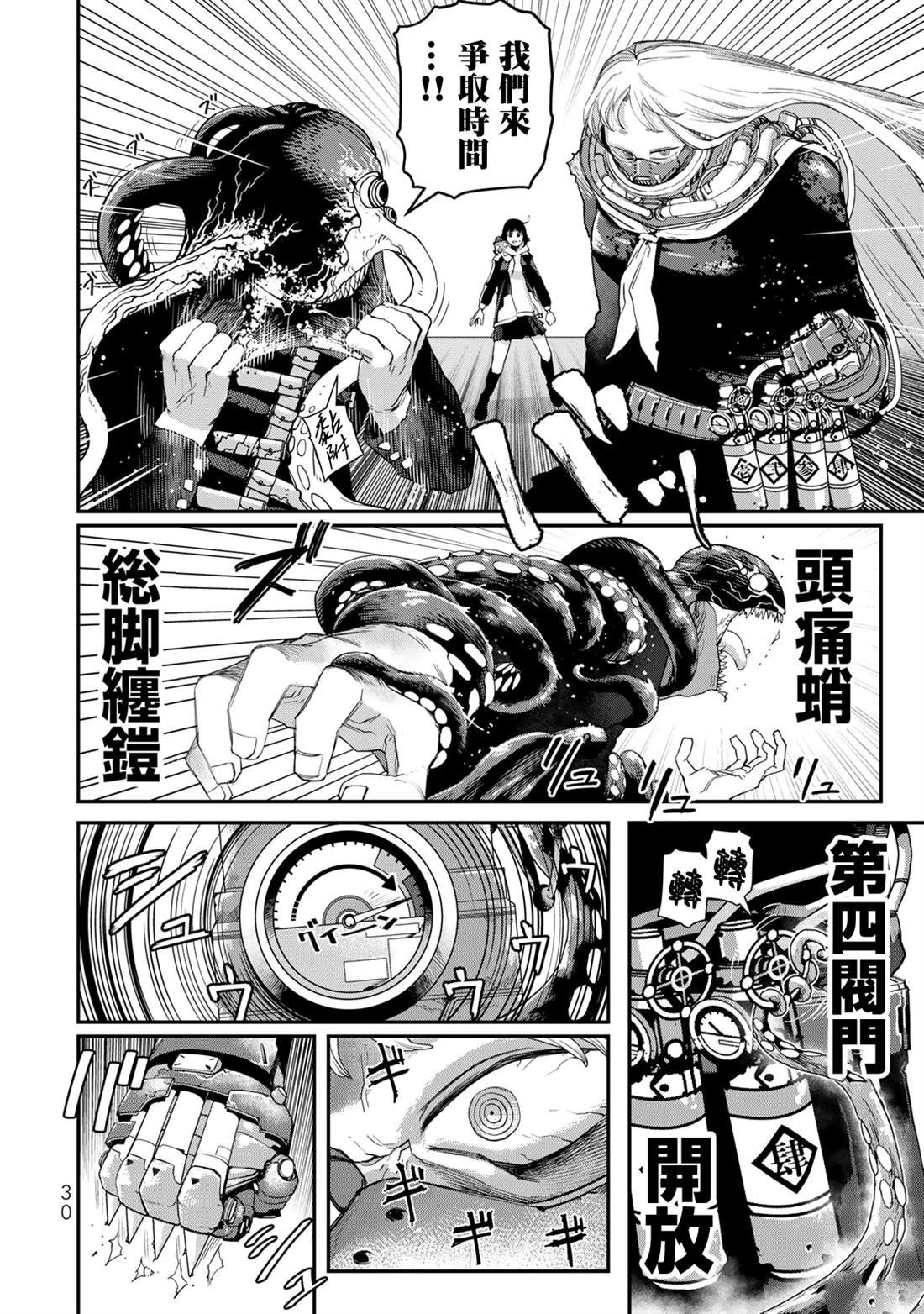 第14话