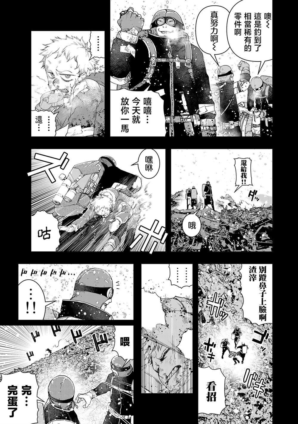 第15话