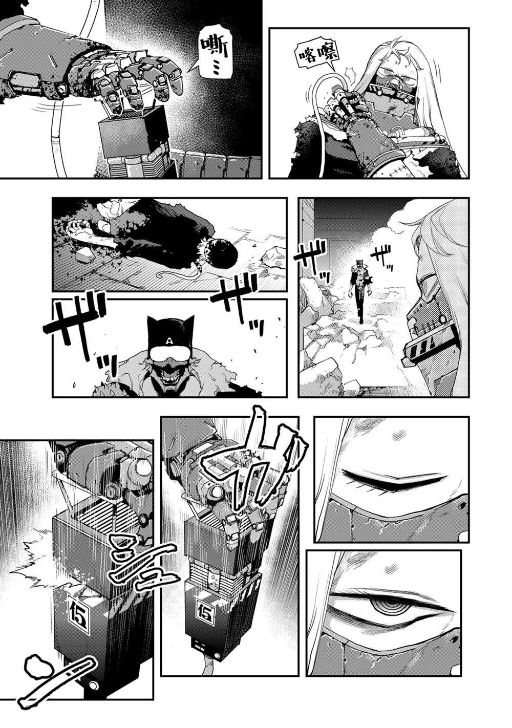第15话