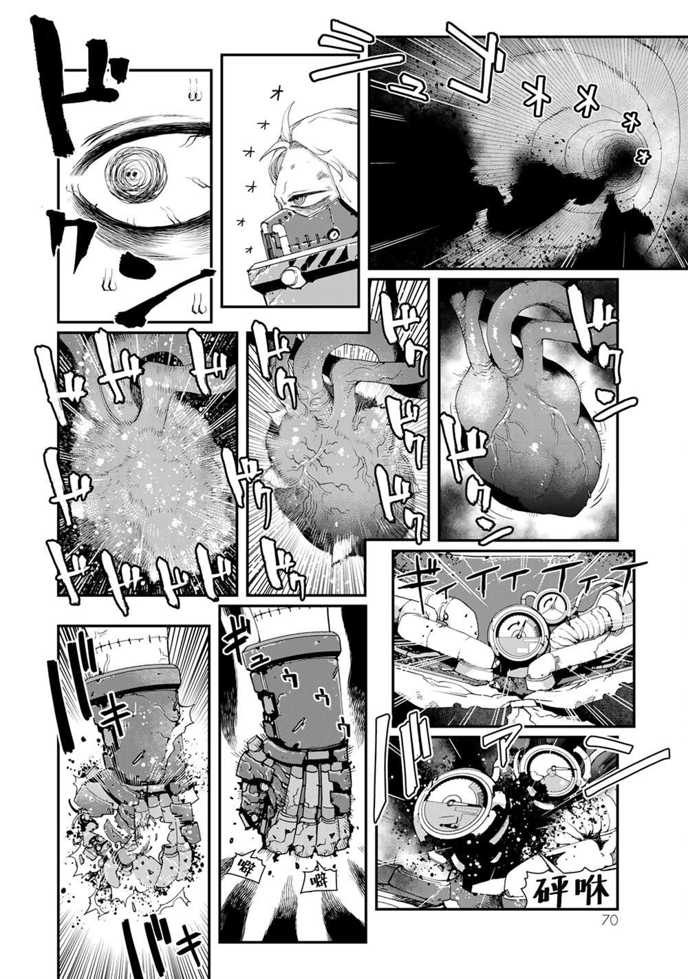 第15话