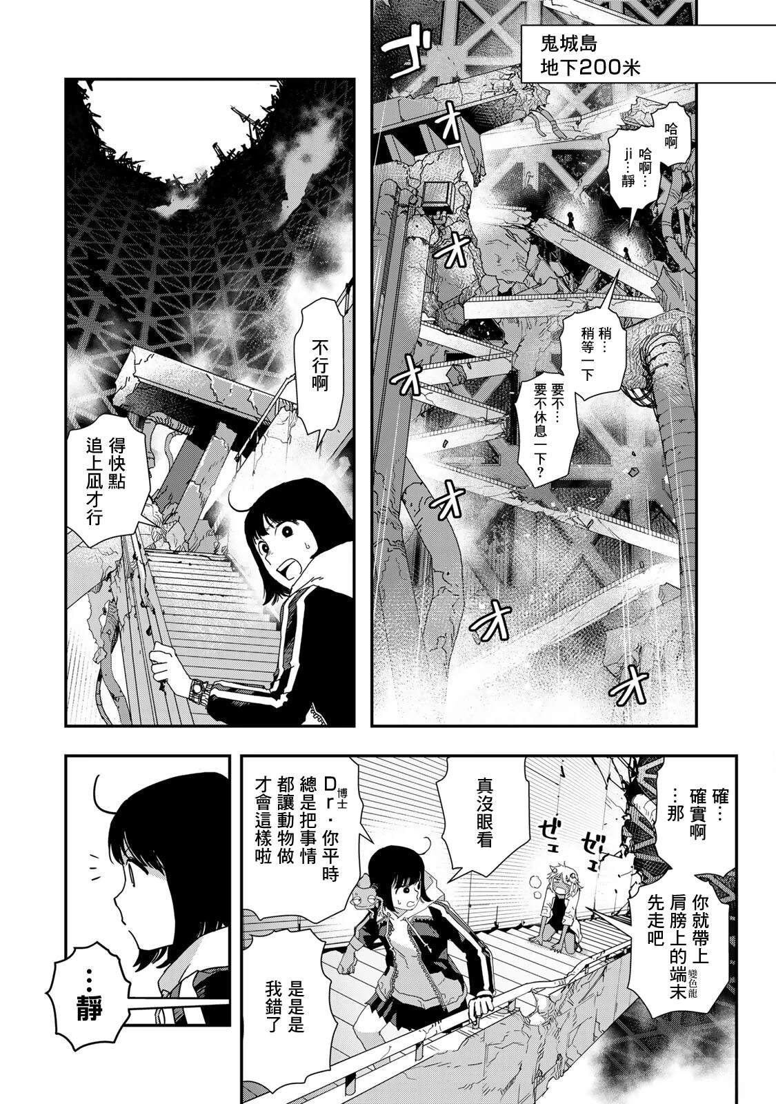 第17话