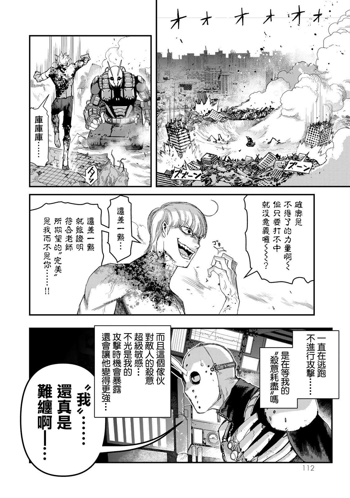 第17话