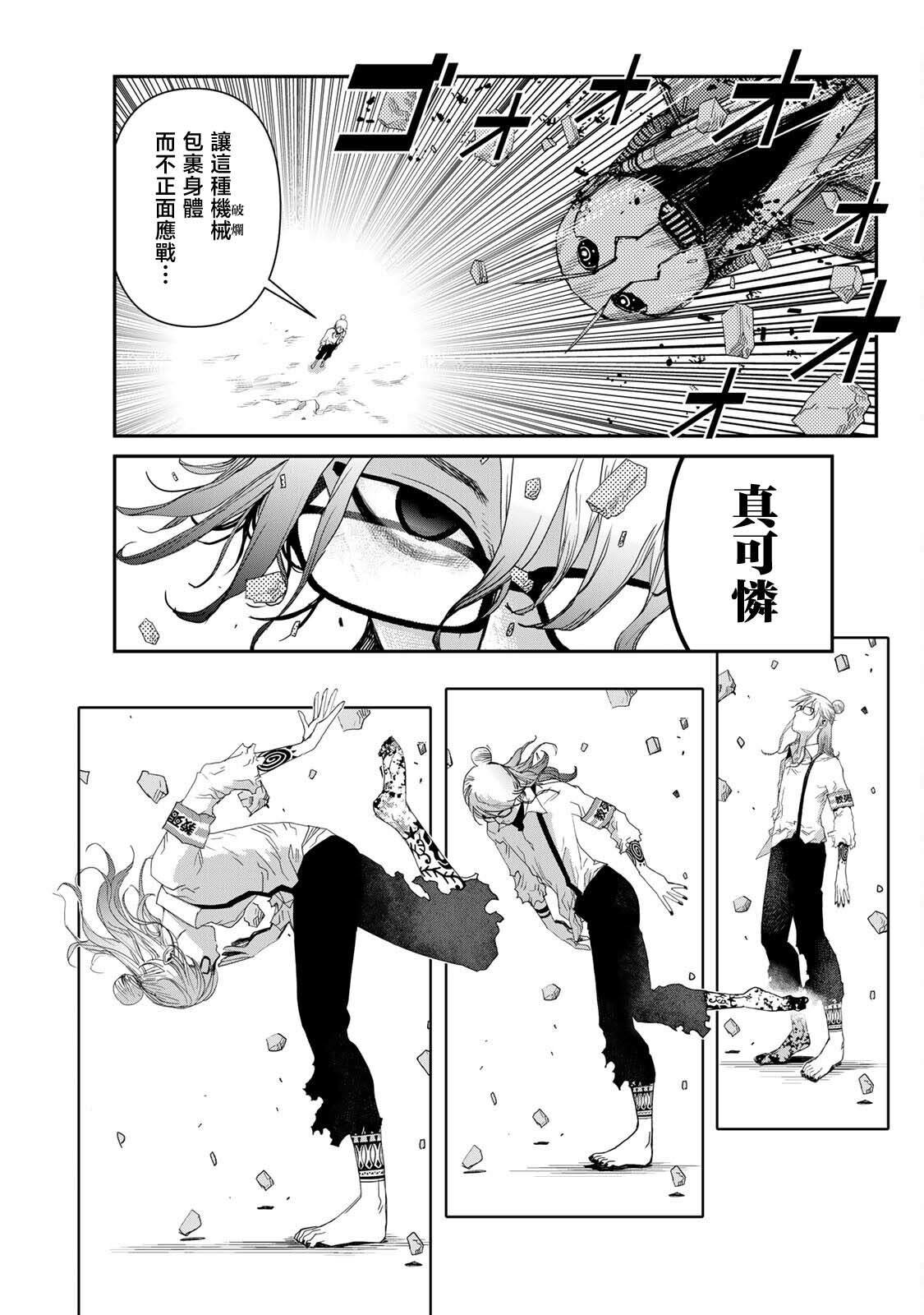 第18话