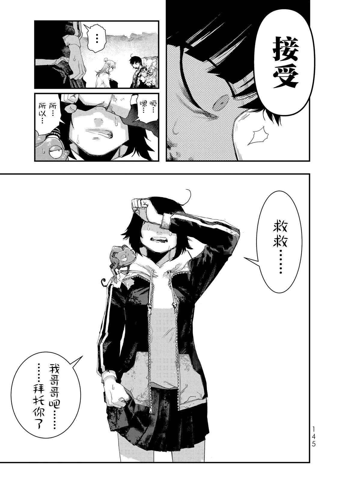 第19话
