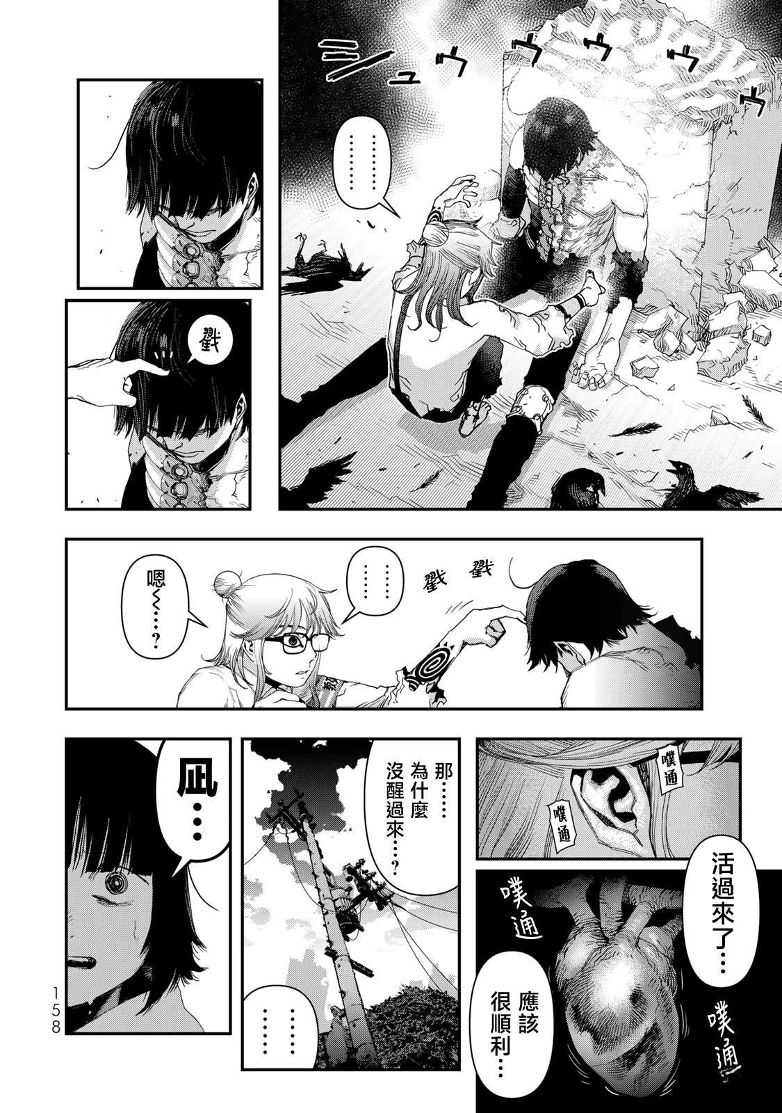 第19话